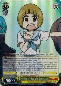 Image of Daughter of a Back-alley Doctor, Mako (KLK/S27-E001S SR) [KILL la KILL]
