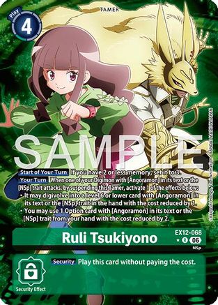 Image of Ruli Tsukiyono (Alternate Art) (EX12-068) - Digital World Shambala Foil