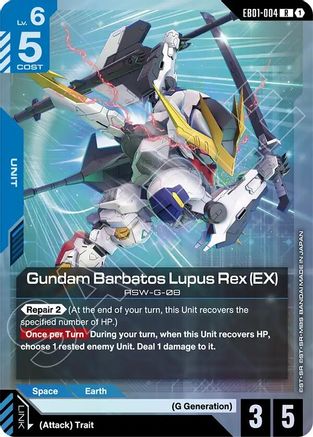 Image of Gundam Barbatos Lupus Rex (EX) (EB01-004) - Eternal Nexus Holofoil