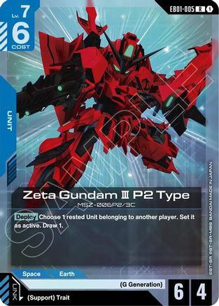 Image of Zeta Gundam III P2 Type (EB01-005) - Eternal Nexus Holofoil