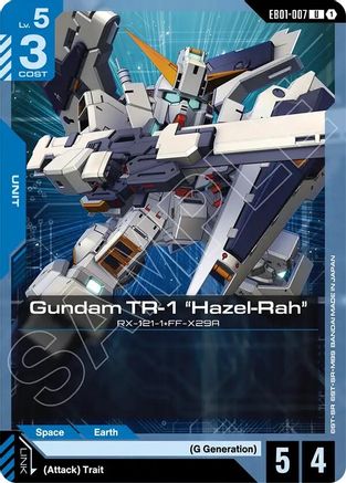 Image of Gundam TR-1 
