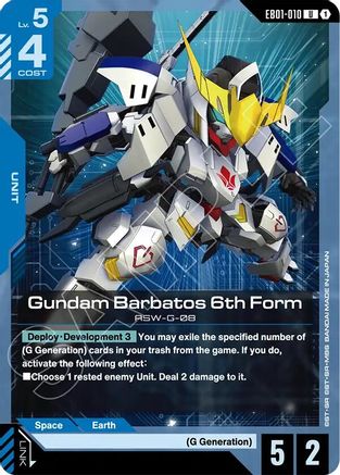 Image of Gundam Barbatos 6th Form (EB01-010) - Eternal Nexus