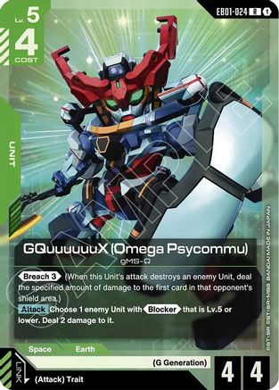 Image of GQuuuuuuX (Omega Psycommu) (EB01-024) - Eternal Nexus Holofoil