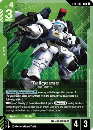 Image of Tallgeese (EB01-027) - Eternal Nexus