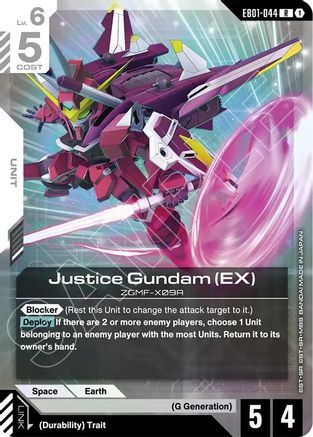 Image of Justice Gundam (EX) (EB01-044) - Eternal Nexus Holofoil