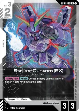 Image of Striker Custom (EX) (EB01-046) - Eternal Nexus