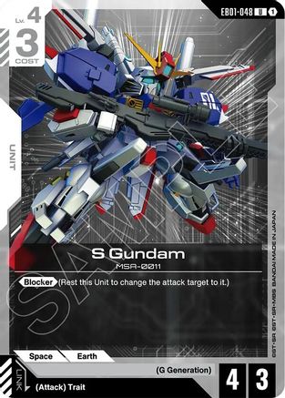 Image of S Gundam (EB01-048) - Eternal Nexus