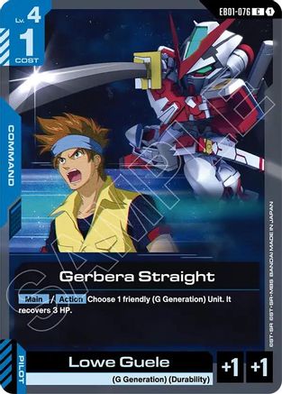 Image of Gerbera Straight (EB01-076) - Eternal Nexus