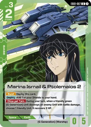 Image of Marina Ismail & Ptolemaios 2 (EB01-087) - Eternal Nexus