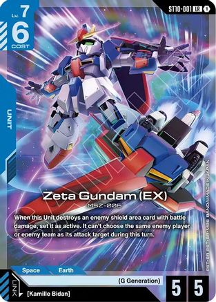 Image of Zeta Gundam (EX) (ST10-001) - Starter Deck 10 Generation Pulse Holofoil