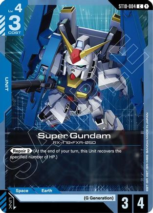 Image of Super Gundam (ST10-004) - Starter Deck 10 Generation Pulse