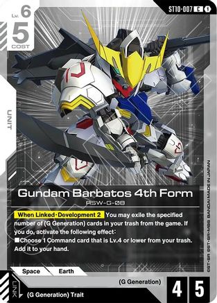 Image of Gundam Barbatos 4th Form (ST10-007) - Starter Deck 10 Generation Pulse