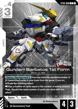Image of Gundam Barbatos 1st Form (ST10-008) - Starter Deck 10 Generation Pulse