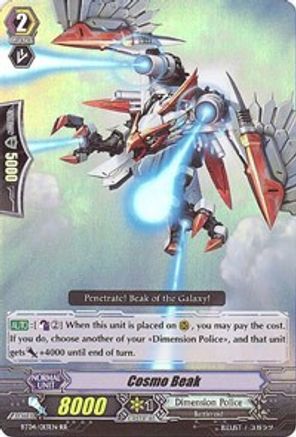 Image of Cosmo Beak (ECLIPSE OF ILLUSIONARY SHADOWS)