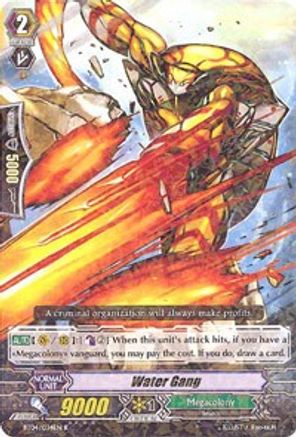 Image of Water Gang (ECLIPSE OF ILLUSIONARY SHADOWS)
