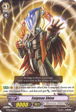 Image of Enigman Shine (ECLIPSE OF ILLUSIONARY SHADOWS)