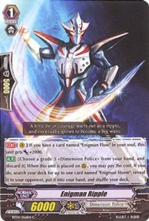 Image of Enigman Ripple (ECLIPSE OF ILLUSIONARY SHADOWS)