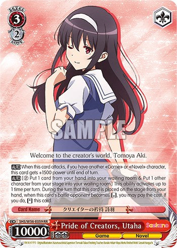 Image of Pride of Creators, Utaha [Saekano: How to Raise a Boring Girlfriend]