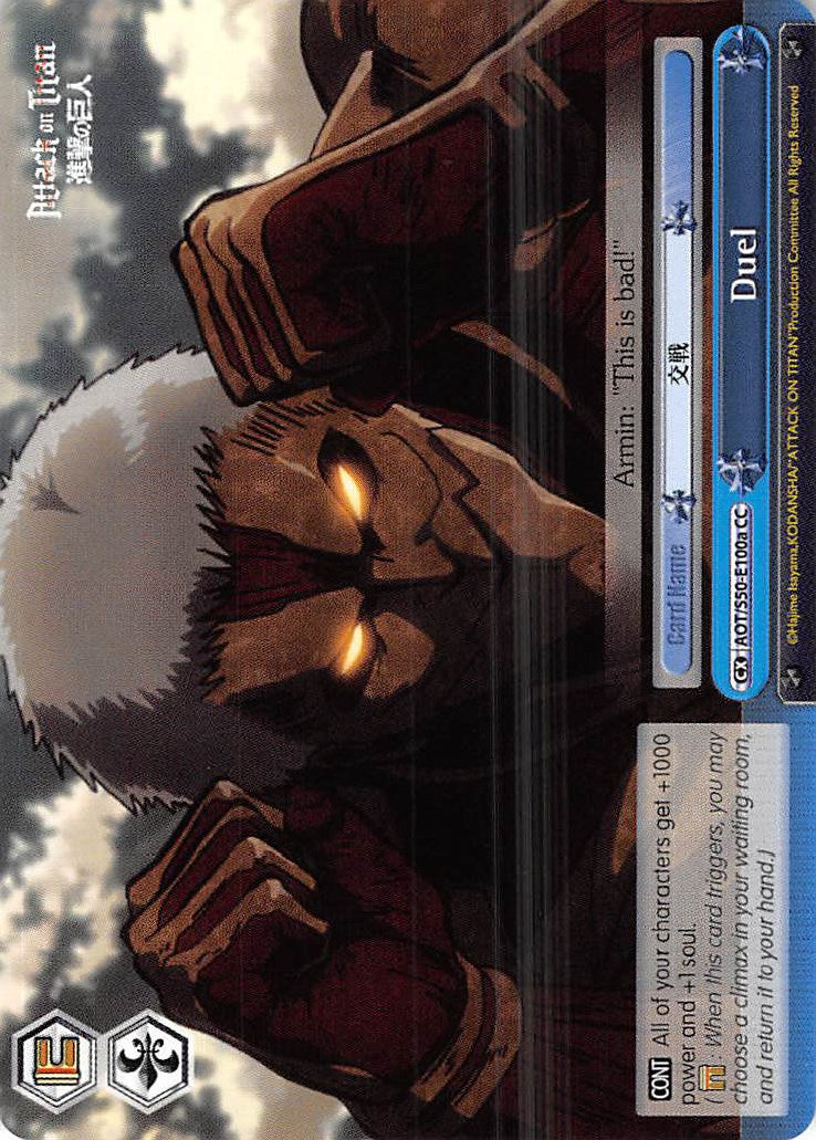 Image of Duel (AOT/S50-E100a CC) [Attack on Titan Vol. 2]