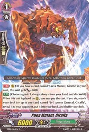 Image of Pupa Mutant, Giraffa (ECLIPSE OF ILLUSIONARY SHADOWS)