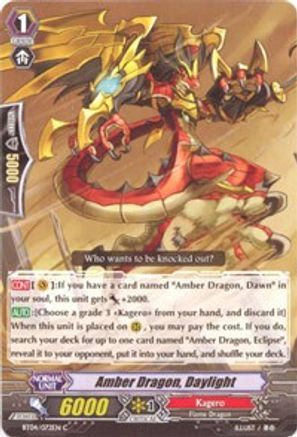 Image of Amber Dragon, Daylight (ECLIPSE OF ILLUSIONARY SHADOWS)