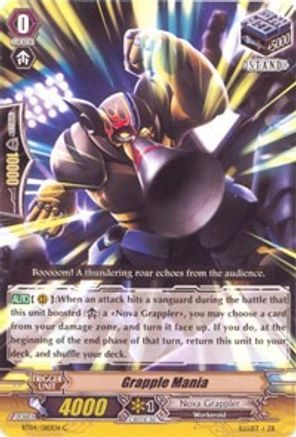 Image of Grapple Mania (ECLIPSE OF ILLUSIONARY SHADOWS)