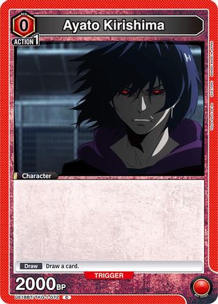 Image of Ayato Kirishima (Box Topper Foil) (UE18BT/TKG-1-072) - UE18BT Tokyo Ghoul Foil