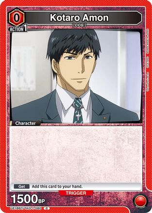 Image of Kotaro Amon (Box Topper Foil) (UE18BT/TKG-1-080) - UE18BT Tokyo Ghoul Foil