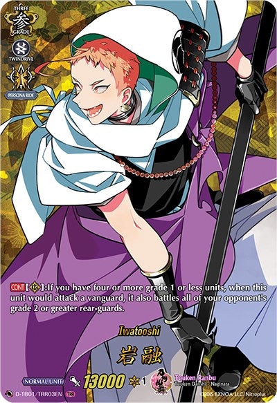 Image of Iwatooshi (D-TB01/TRR03EN) [Touken Ranbu: ONLINE 2021]