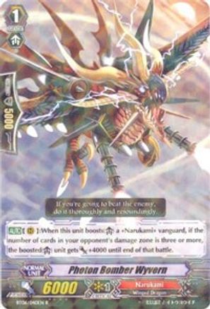 Image of Photon Bomber Wyvern (BREAKER OF LIMITS)