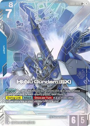 Image of Hi-Nu Gundam (EX) (LR+) (EB01-002) - Eternal Nexus Holofoil