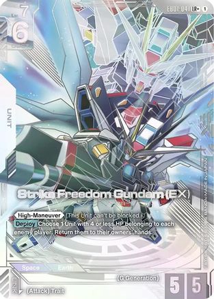 Image of Strike Freedom Gundam (EX) (LR+) (EB01-041) - Eternal Nexus Holofoil