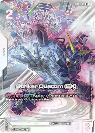 Image of Striker Custom (EX) (U+) (EB01-046) - Eternal Nexus Holofoil