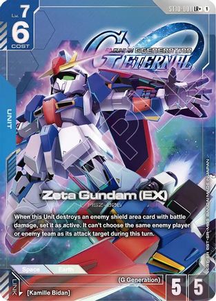 Image of Zeta Gundam (EX) (LR+) (ST10-001) - Starter Deck 10 Generation Pulse Holofoil
