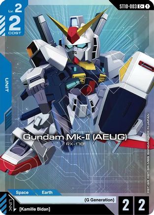 Image of Gundam Mk-II (AEUG) (C+) (ST10-003) - Starter Deck 10 Generation Pulse Holofoil