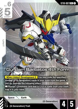 Image of Gundam Barbatos 4th Form (C+) (ST10-007) - Starter Deck 10 Generation Pulse Holofoil