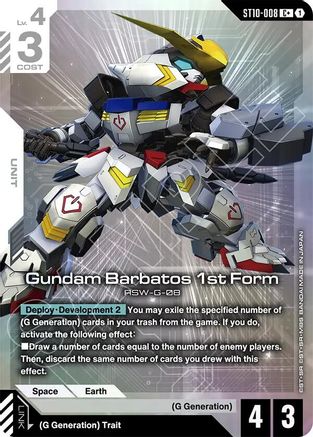Image of Gundam Barbatos 1st Form (C+) (ST10-008) - Starter Deck 10 Generation Pulse Holofoil