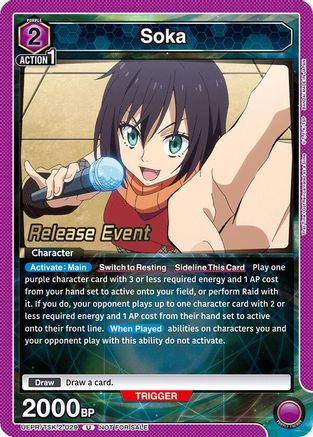 Image of Soka (029) (UEPR/TSK-2-029) - UE20BT That Time I Got Reincarnated as a Slime Release Event Cards