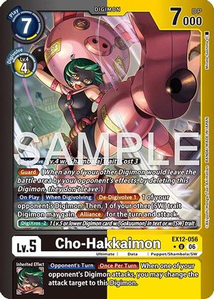 Image of Cho-Hakkaimon (Limited Foil) (EX12-056) - Digital World Shambala Foil