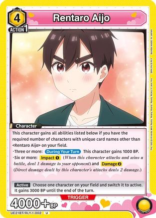 Image of Rentaro Aijo (002) (UE21BT/RLY-1-002) - UE21BT The 100 Girlfriends Who Really Really Really Really REALLY Love You