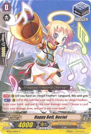 Image of Happy Bell, Nociel (BREAKER OF LIMITS)