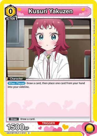 Image of Kusuri Yakuzen (013) (UE21BT/RLY-1-013) - UE21BT The 100 Girlfriends Who Really Really Really Really REALLY Love You