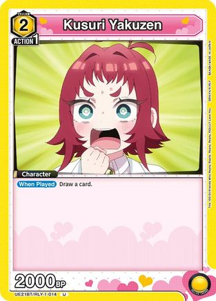 Image of Kusuri Yakuzen (014) (UE21BT/RLY-1-014) - UE21BT The 100 Girlfriends Who Really Really Really Really REALLY Love You