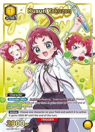 Image of Kusuri Yakuzen (015) (R*) (UE21BT/RLY-1-015) - UE21BT The 100 Girlfriends Who Really Really Really Really REALLY Love You Foil