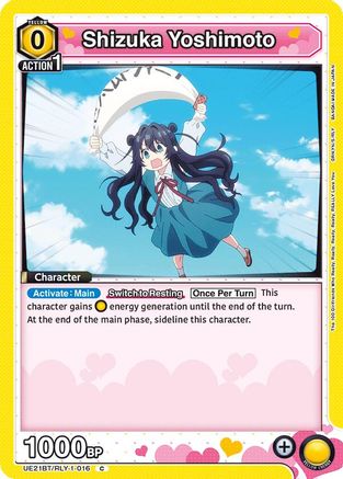 Image of Shizuka Yoshimoto (016) (UE21BT/RLY-1-016) - UE21BT The 100 Girlfriends Who Really Really Really Really REALLY Love You