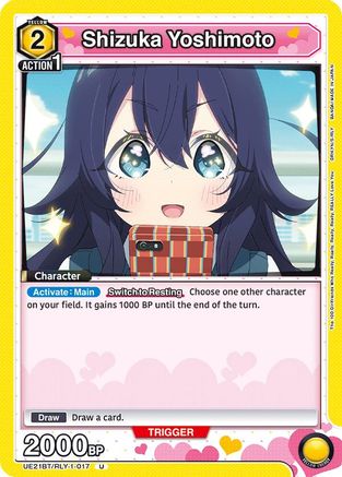 Image of Shizuka Yoshimoto (017) (UE21BT/RLY-1-017) - UE21BT The 100 Girlfriends Who Really Really Really Really REALLY Love You