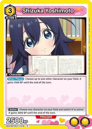 Image of Shizuka Yoshimoto (018) (UE21BT/RLY-1-018) - UE21BT The 100 Girlfriends Who Really Really Really Really REALLY Love You Foil