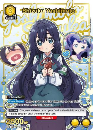 Image of Shizuka Yoshimoto (018) (R*) (UE21BT/RLY-1-018) - UE21BT The 100 Girlfriends Who Really Really Really Really REALLY Love You Foil