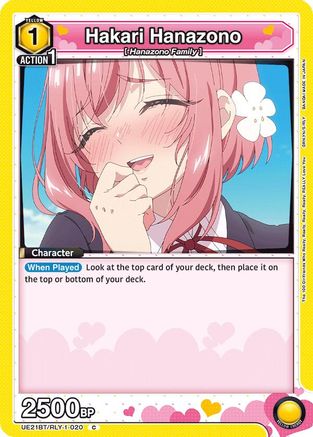 Image of Hakari Hanazono (020) (UE21BT/RLY-1-020) - UE21BT The 100 Girlfriends Who Really Really Really Really REALLY Love You