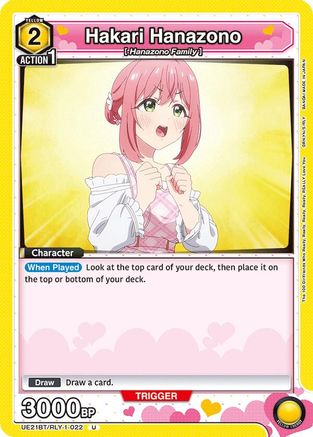Image of Hakari Hanazono (022) (UE21BT/RLY-1-022) - UE21BT The 100 Girlfriends Who Really Really Really Really REALLY Love You